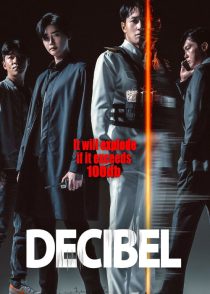 دانلود فیلم کره‌ای Decibel 2022309596-939078091