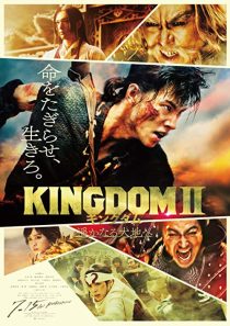 دانلود فیلم Kingdom II: Harukanaru Daichi e 2022308760-244739524