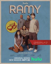 دانلود سریال Ramy45720-1985845123