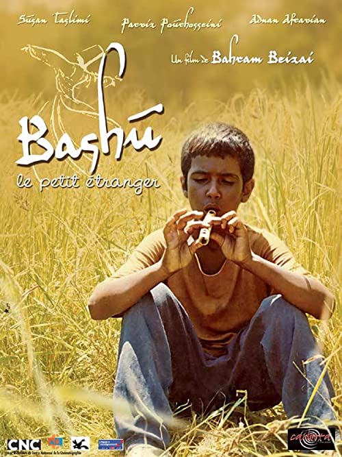 دانلود فیلم Bashu, gharibeye koochak 1989