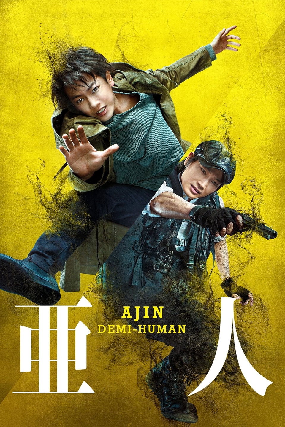 دانلود فیلم Ajin: Demi-Human 2017