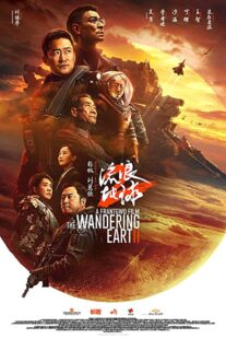 دانلود فیلم The Wandering Earth II 2022331480-1645018019