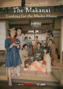 دانلود سریال The Makanai: Cooking for the Maiko House331012-1121668753