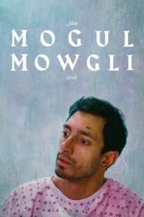 دانلود فیلم Mogul Mowgli 2020329430-1088928422