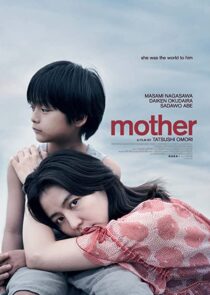 دانلود فیلم Mother 2020331859-420582003