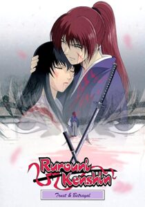 دانلود انیمه Rurouni Kenshin: Trust and Betrayal372504-911215918