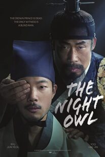 دانلود فیلم کره‌ای The Night Owl  2022332178-253296124