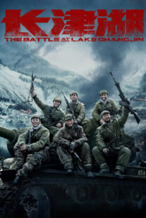 دانلود فیلم The Battle at Lake Changjin 2021332782-798096402