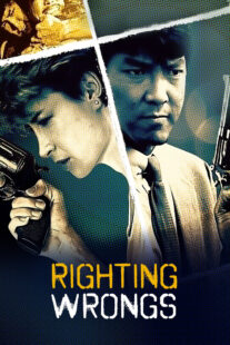 دانلود فیلم Righting Wrongs 1986332237-2108673596