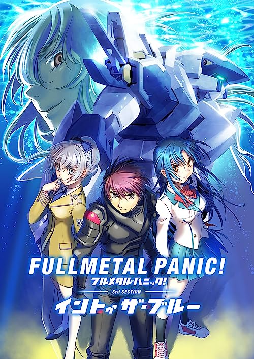 دانلود فیلم Full Metal Panic! 3rd Section – Into the Blue 2018