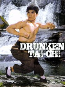 دانلود فیلم Drunken Tai Chi 1984366894-1190438790