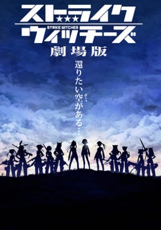 دانلود انیمه Strike Witches the Movie 2012