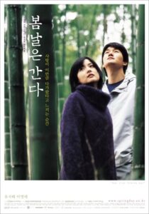 دانلود فیلم کره‌ای One Fine Spring Day 2001353134-939443074
