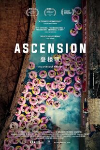دانلود فیلم Ascension 2021366270-1144427059