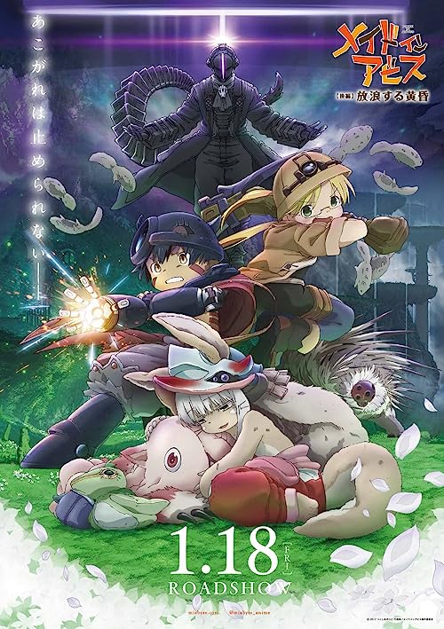 دانلود انیمه Made in Abyss: Wandering Twilight 2019