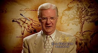 Bob Proctor