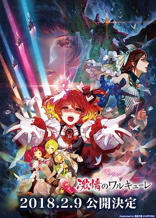 دانلود انیمه Gekijouban Macross Delta: Gekijou no Walküre 2018