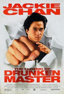 دانلود فیلم The Legend of Drunken Master 1994353052-897873469