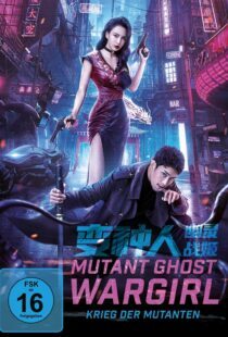 دانلود فیلم Mutant Ghost Wargirl 2022367107-1343665659