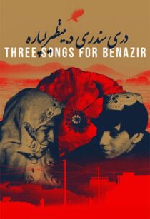 دانلود فیلم Three Songs for Benazir 2021366423-52265097