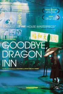 دانلود فیلم Goodbye, Dragon Inn 2003367334-570869885
