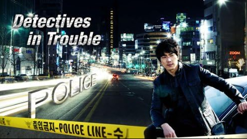 دانلود سریال کره‌ای Crime Squad