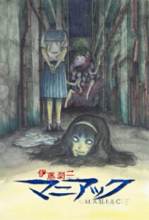 دانلود انیمه Junji Ito Maniac: Japanese Tales of the Macabre370022-491926711
