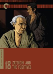 دانلود فیلم Zatoichi and the Fugitives (Vol. 18) 1968368979-369492358
