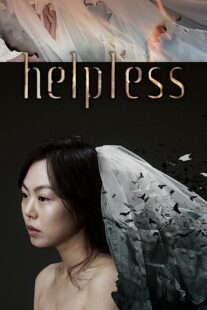 دانلود فیلم کره‌ای Helpless 2012369446-1543126419