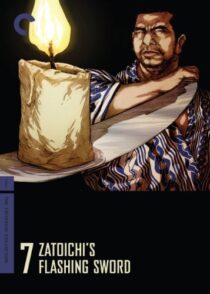 دانلود فیلم Zatoichi’s Flashing Sword (Vol. 7) 1964368988-1332994417