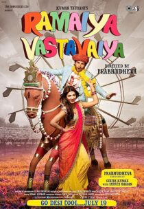 دانلود فیلم هندی Ramaiya Vastavaiya 2013368823-691776927