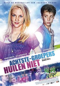 دانلود فیلم Cool Kids Don’t Cry 2012444653-957578764