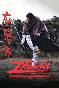 دانلود فیلم Zatoichi (Vol. 26) 1989368922-2003664141