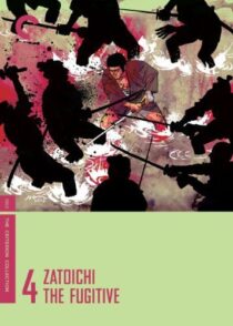 دانلود فیلم Zatoichi the Fugitive (Vol. 4) 1963369029-1507618812
