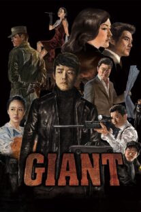 دانلود سریال کره‌ای Giant369174-933231695
