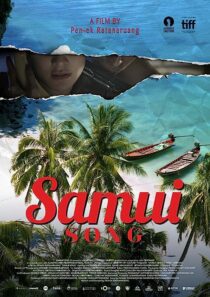 دانلود فیلم Samui Song 2017369573-1187543616