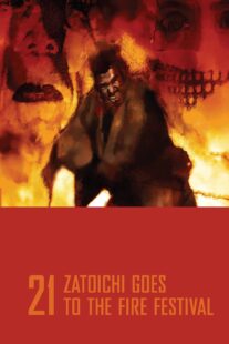 دانلود فیلم Zatoichi Goes to the Fire Festival (Vol. 21) 1970368926-9715781