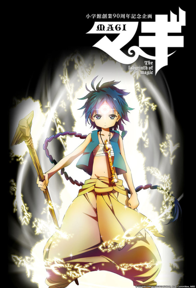 دانلود انیمه Magi: The Labyrinth of Magic