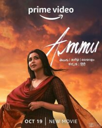 دانلود فیلم هندی Ammu 2022373928-45052707