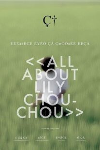 دانلود فیلم All About Lily Chou-Chou 2001371841-214668891