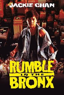 دانلود فیلم Rumble in the Bronx 1995372749-268820424