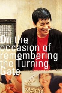 دانلود فیلم کره‌ای On the Occasion of Remembering the Turning Gate 2002373437-499184092