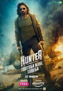 دانلود سریال هندی Hunter – Tootega Nahi, Todega374596-858926085