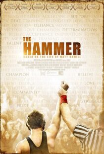 دانلود فیلم The Hammer 2010374357-956647751