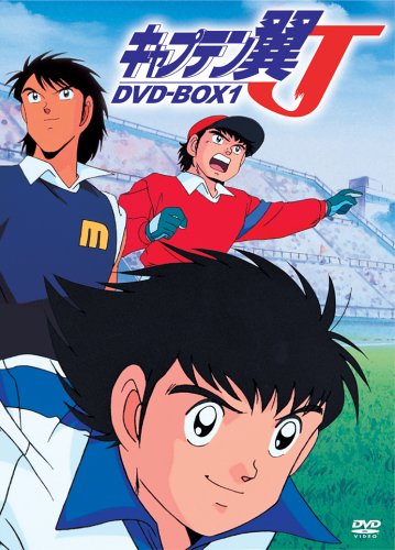 دانلود انیمه Captain Tsubasa J 1994