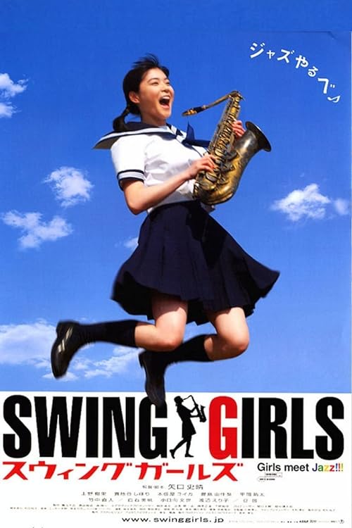 دانلود فیلم Swing Girls 2004