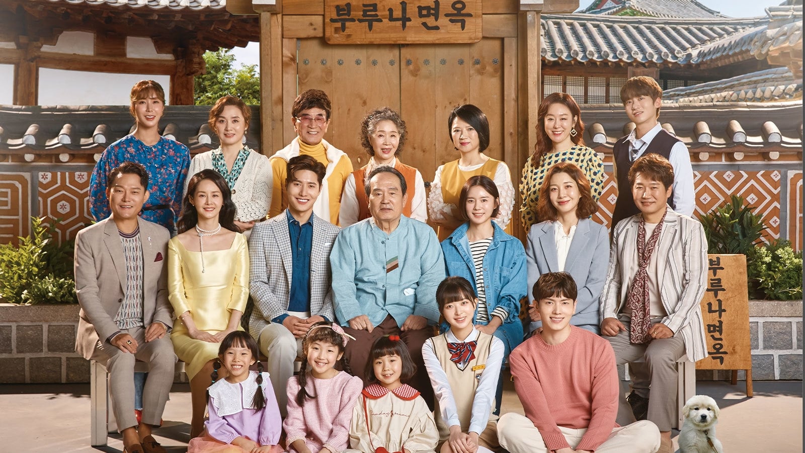 دانلود سریال کره‌ای Brilliant Heritage