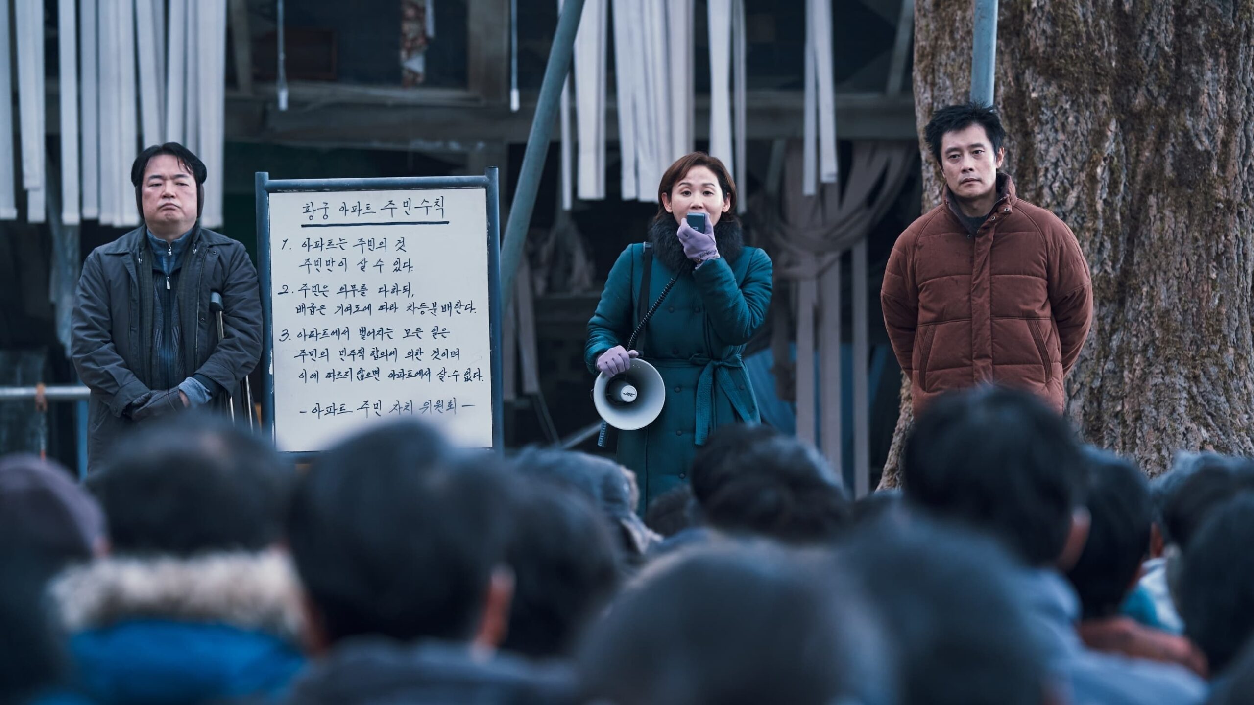 دانلود فیلم کره‌ای Concrete Utopia 2023