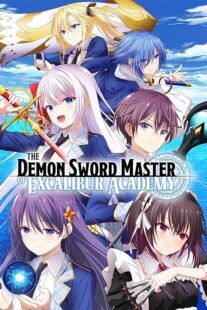 دانلود انیمه The Demon Sword Master of Excalibur Academy378980-144957529