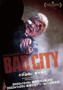 دانلود فیلم Bad City 2022379293-416442282